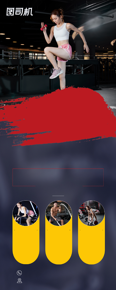 感恩促销五折健身易拉宝背景