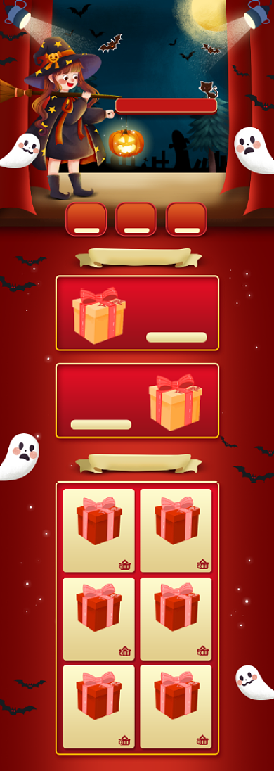 红色微立体风格万圣节促销电商首页背景