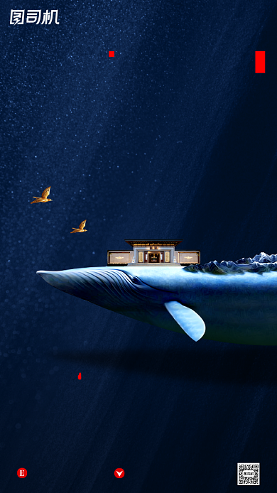 房地产早安签到手机海报背景