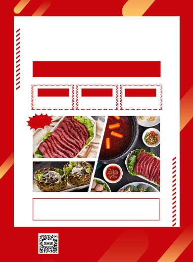 秋季餐饮周年庆促销商场活动海报背景