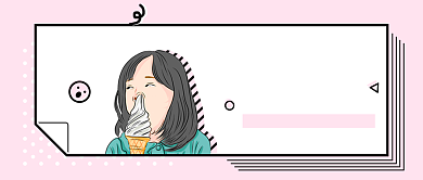 粉色搞笑幽默段子合集公众号首图背景