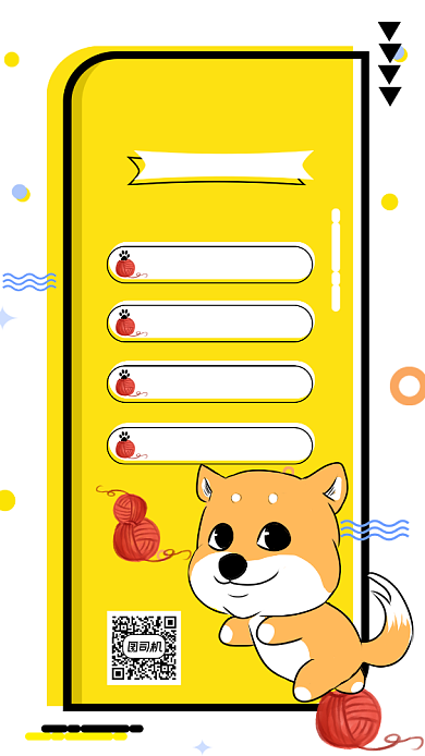 手绘卡通新店开张手机海报背景