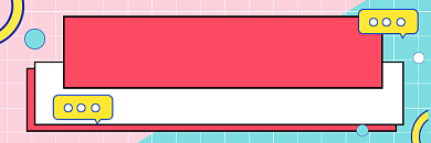 超级会员日促销清新几何热文链接背景