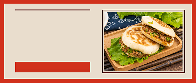 餐饮美食免单促销简约公众号首图背景