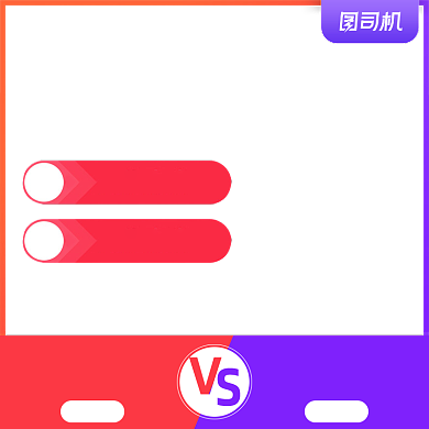 七夕情人节数码家电手机天猫活动电商背景