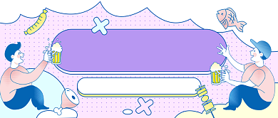 2021年好运正能量公众号首图背景