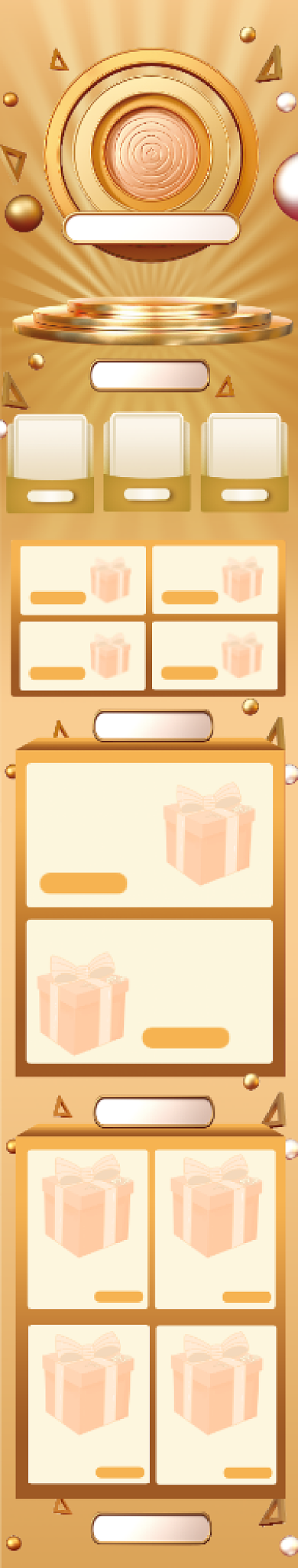 双11特惠狂欢大促特惠店铺首页背景