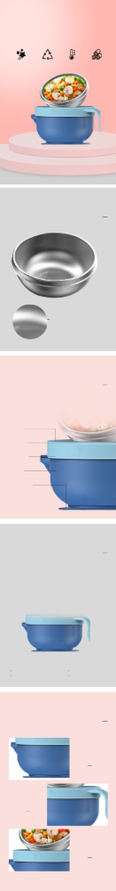 宝宝辅食碗双层保温碗母婴亲子详情页背景