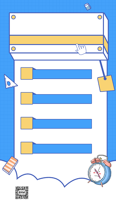 四六级英语写作干货卡片收集海报背景