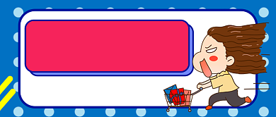 周年促销五折起公众号首图背景