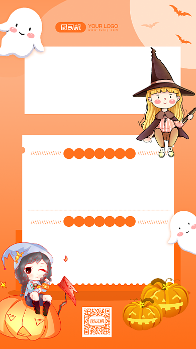 萌鬼来袭手绘插画风手机海报背景