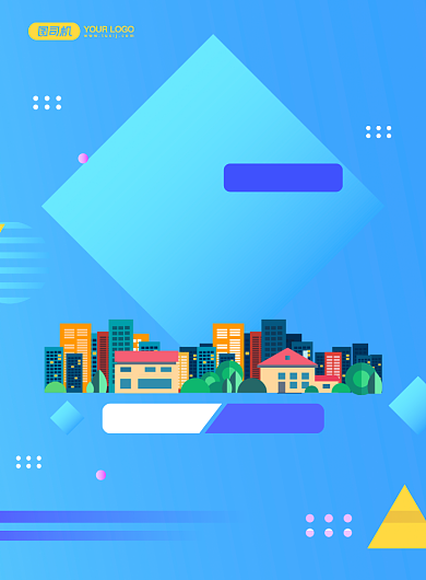 租房买房清新中介宣传印刷海报背景