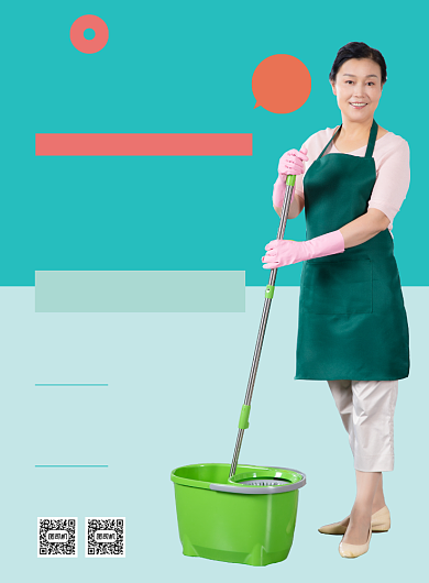 金牌家政服务宣传海报背景