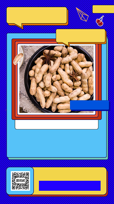 零食促销扁平几何手机海报背景