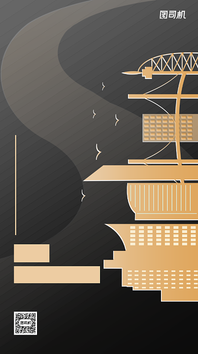 世界建筑日黑金创意手机海报背景