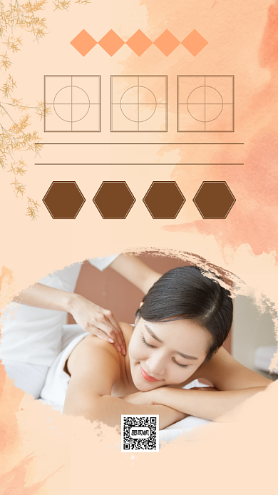 冬季养生按摩手机海报背景