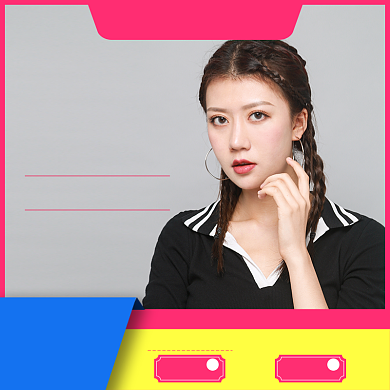 双十一天猫狂欢节美妆个护时尚主图背景