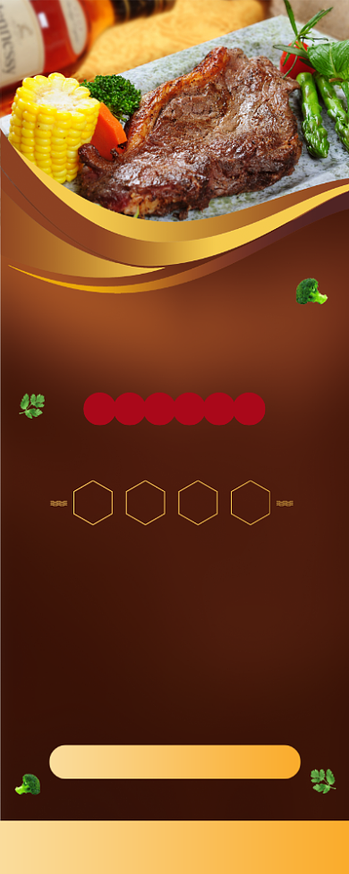 特色西餐美食促销菜单宣传易拉宝背景