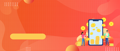 橙色渐变用汇率变化来投资公众号首图背景