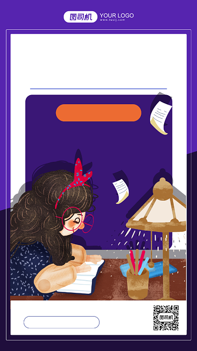 英语训练营蓝色卡通手机海报背景