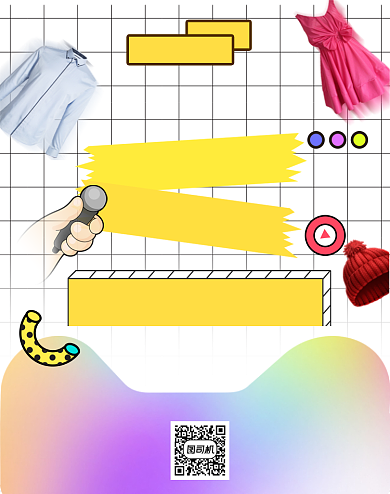 99欢聚盛典服装聚划算直播活动海报背景