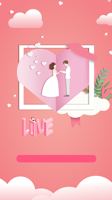 粉色浪漫相片情人节宣传手机海报背景