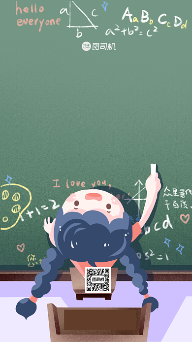 数学比赛宣传手机海报背景