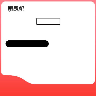 智能按摩仪按摩器主图背景