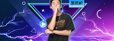 炫酷镭射渐变双十一双11男装直播海报背景