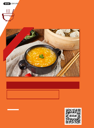 餐饮美食养生早餐海报背景