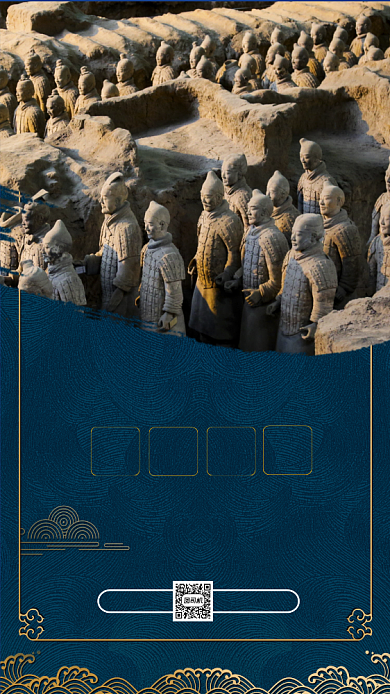 西安兵马俑旅游中国风简约宣传手机海报背景