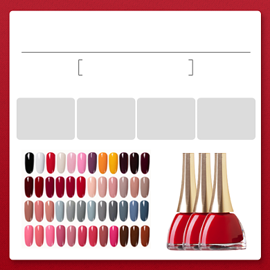 美妆指甲油专业品质保证描述主图背景