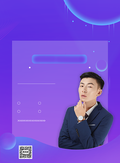 正在直播金融小课堂背景