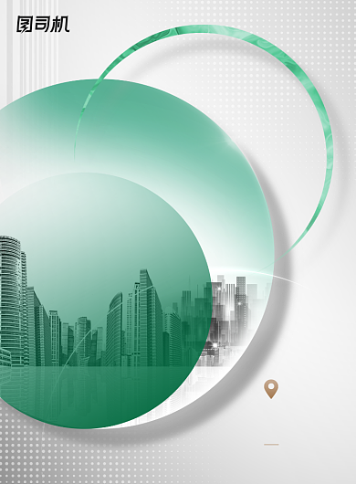 祖母绿简约大气地产开盘海报背景