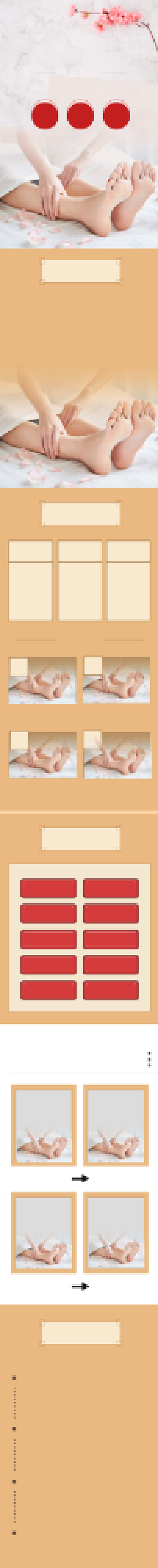 足部推拿护理养生老年保健详情背景