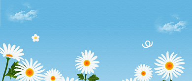 前方有路未来可期公众号首图背景