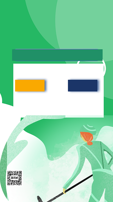 冬奥会滑雪比赛赛事直播手机海报背景