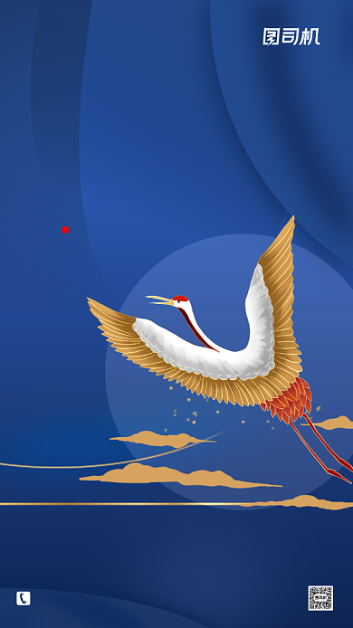 白露二十四节气传统手机海报背景