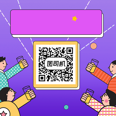 发现更酷的世界简约插画方形二维码背景