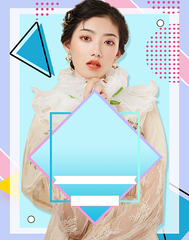 蓝色几何时尚淘宝造物节女装促销海报背景