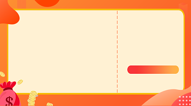 金融科技在线教育课程封面背景