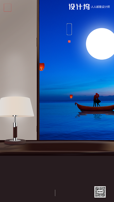 房地产七夕节手机海报背景