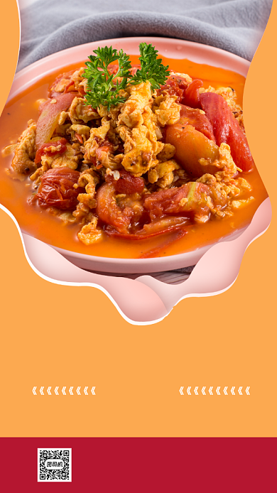 农家小炒简约创意手机海报背景