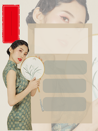 写着摄影类淘宝直通车古装主图背景