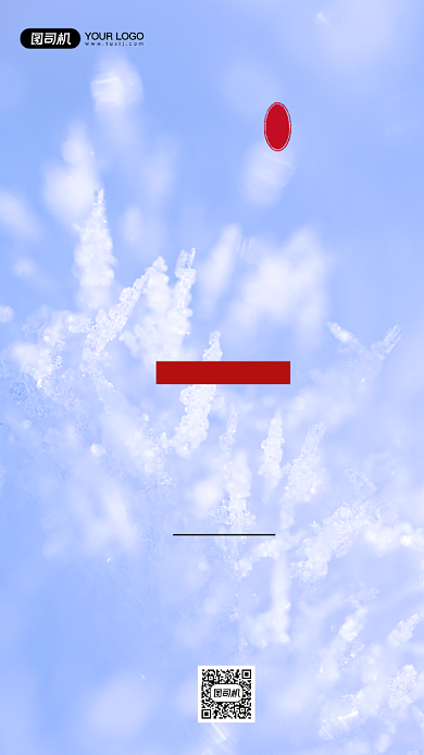 大雪传统节气手机海报背景