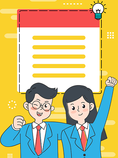 学历提升培训淘宝主图直通车模板背景