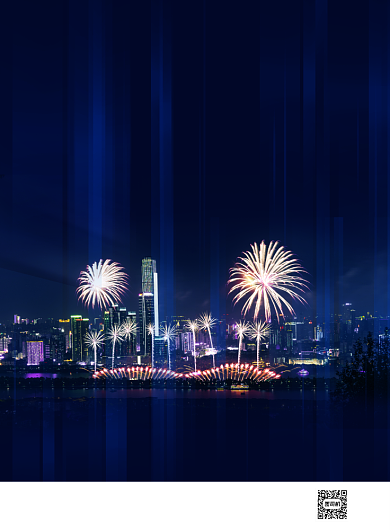 元旦简约新年祝福城市宣传海报背景