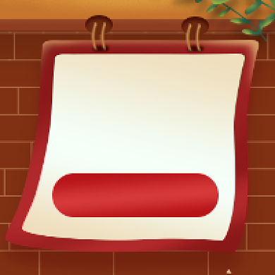 优惠券促销活动简约插画公众号次图背景