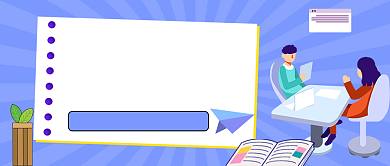 面试攻略职场公众号封面背景