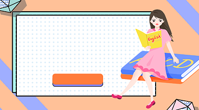 橙色卡通重点突破培训课程封面背景